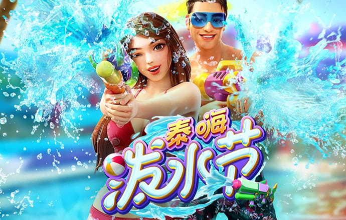 jdb电子超级巨奖视频