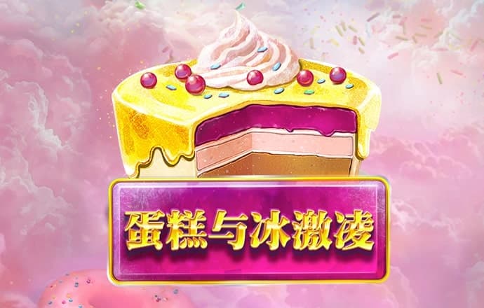 新黄金城XHJC.2222