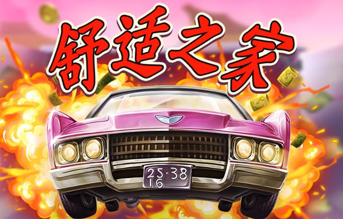 爱游戏手机官方网站入口网址