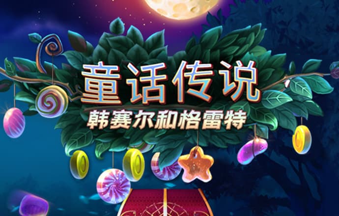 金沙app官方大全
