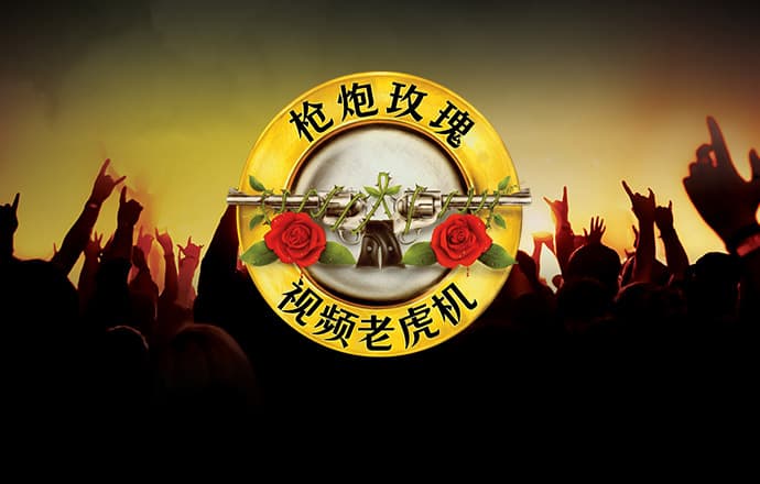 乐竞体育官网下载手机版