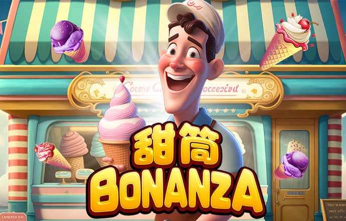爱游戏官网登录在线入口